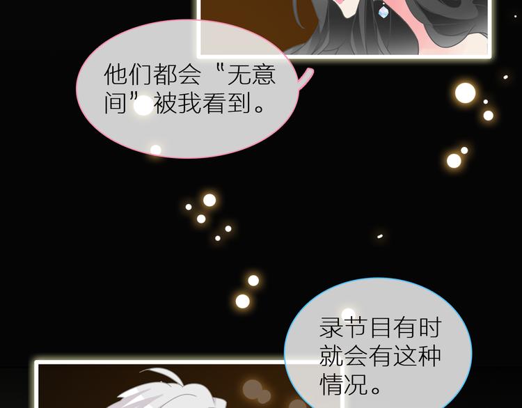 第126话 堵在心里！18