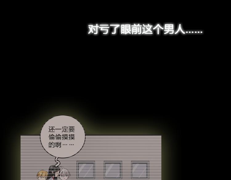 第126话 堵在心里！22