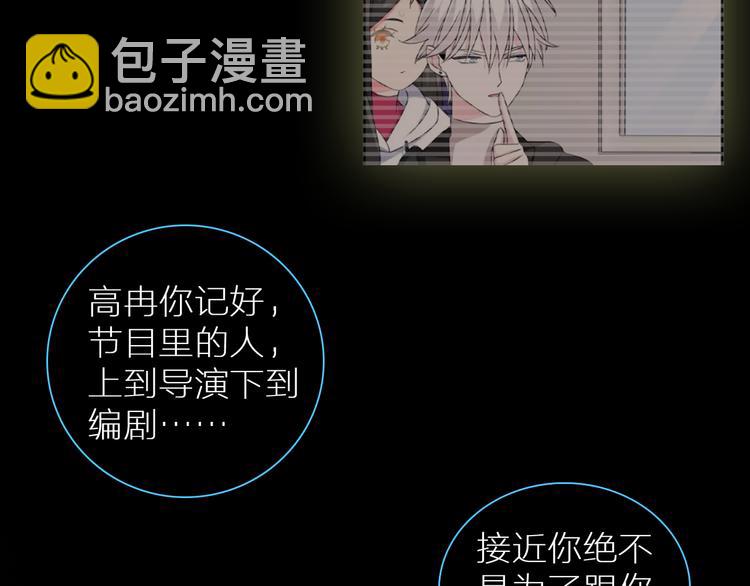 第126话 堵在心里！24