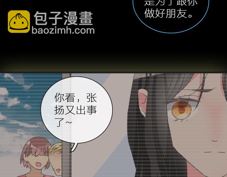 第126话 堵在心里！25