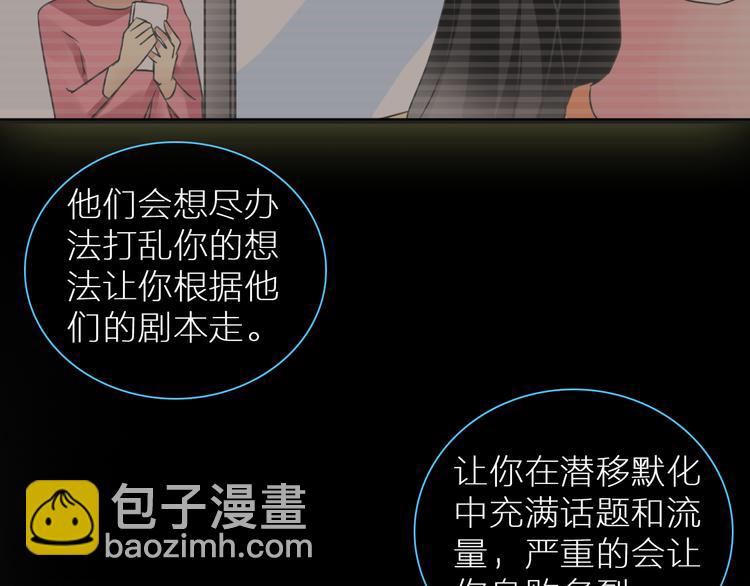 第126话 堵在心里！26