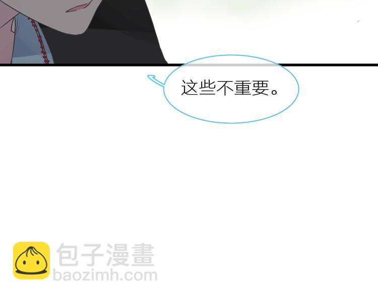 第126话 堵在心里！31