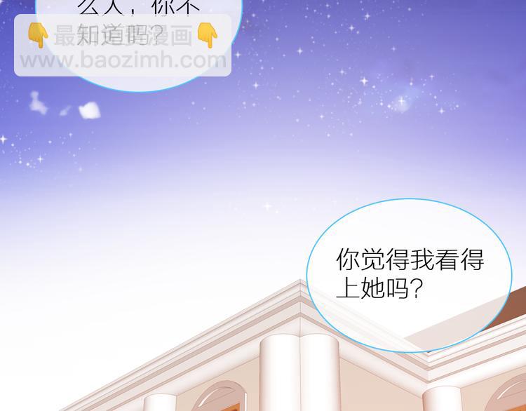 第126话 堵在心里！37