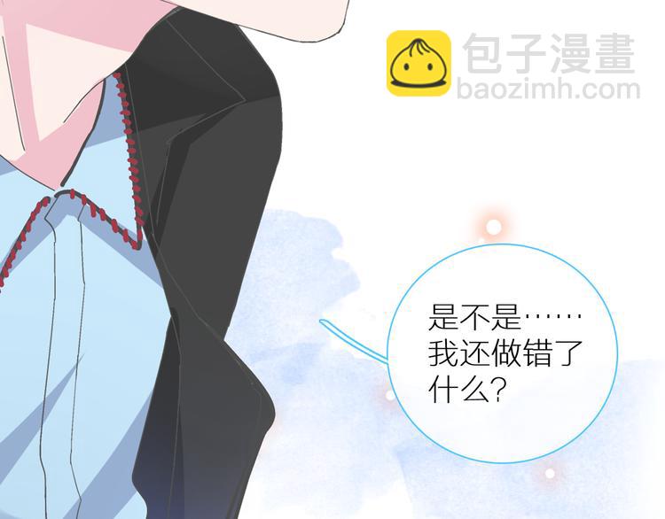 第126话 堵在心里！43