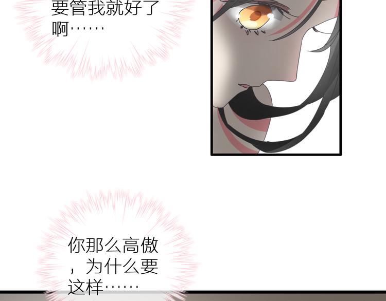 第126话 堵在心里！48