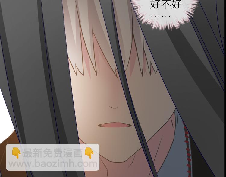 第126话 堵在心里！54