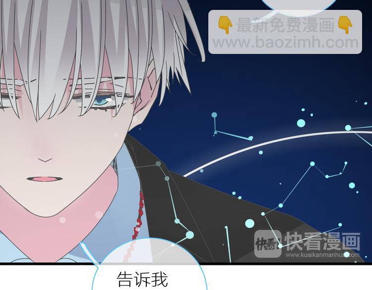 第126话 堵在心里！64