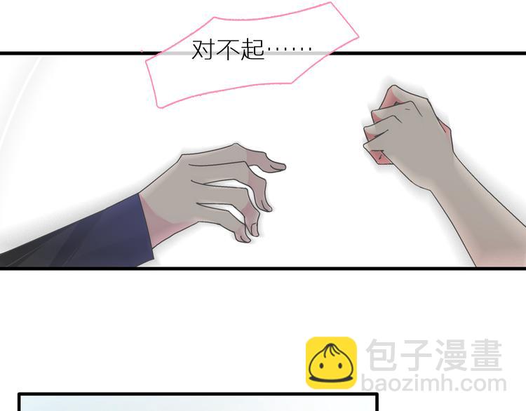 第126话 堵在心里！69