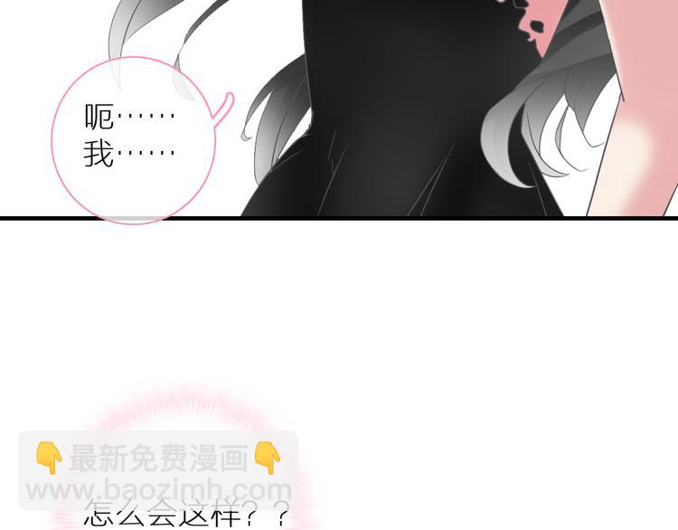 第126话 堵在心里！7
