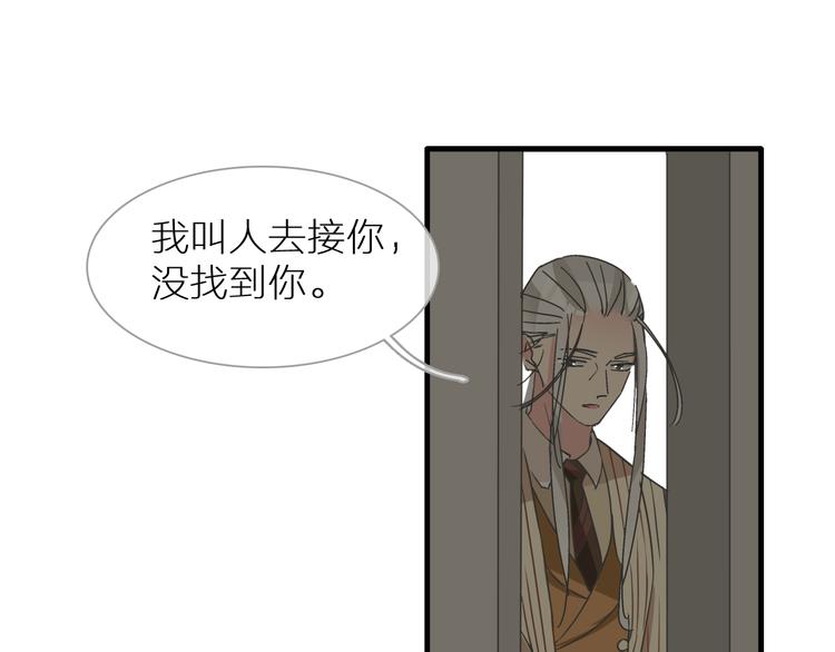 第126话 堵在心里！73
