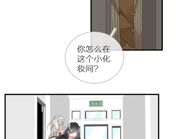 第126话 堵在心里！74