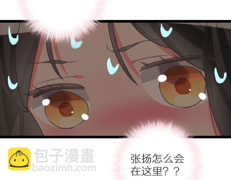 第126话 堵在心里！8
