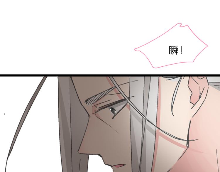 第126话 堵在心里！80