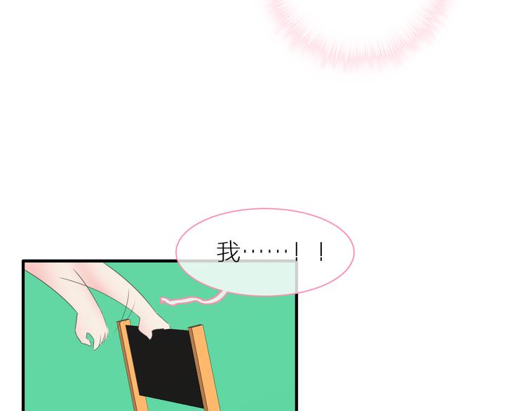 第126话 堵在心里！9