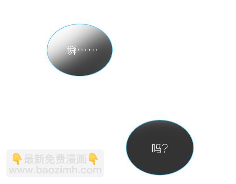 第126话 堵在心里！92