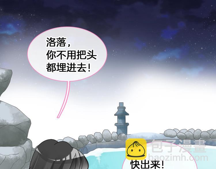 第171话 迟来的礼物10