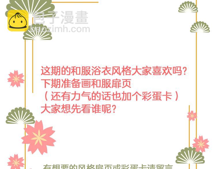 第171话 迟来的礼物100