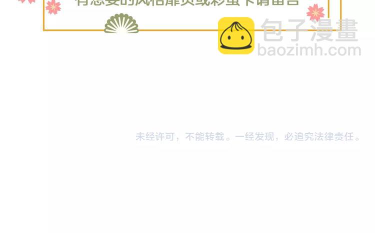 第171话 迟来的礼物101