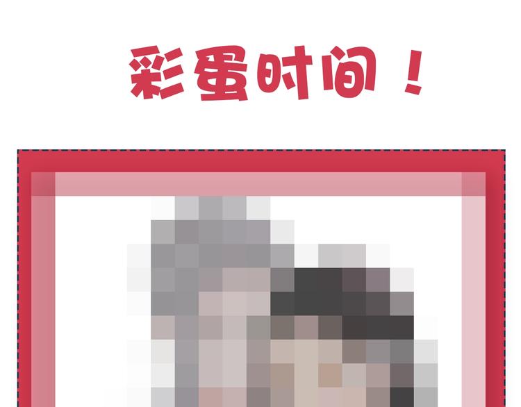 第171话 迟来的礼物102