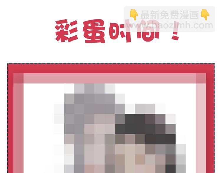 第171话 迟来的礼物106