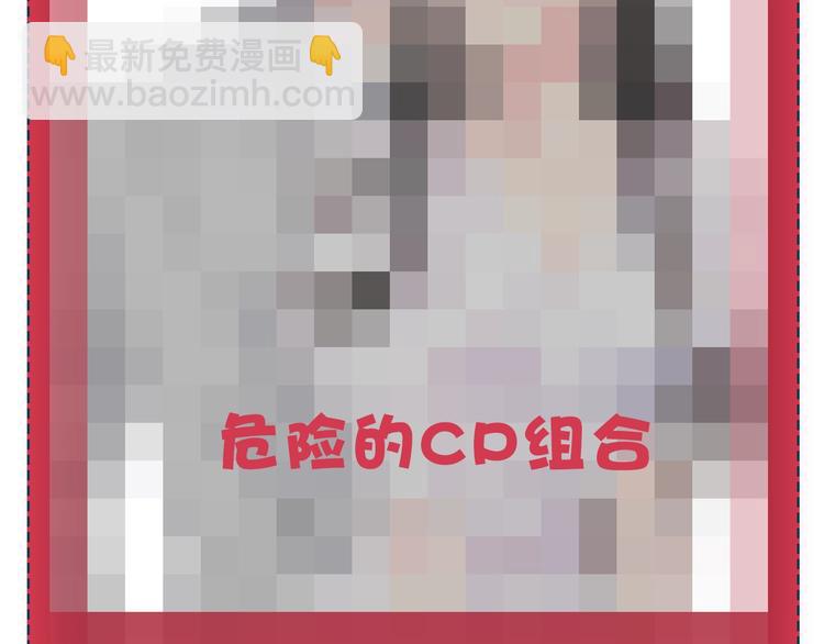 第171话 迟来的礼物107