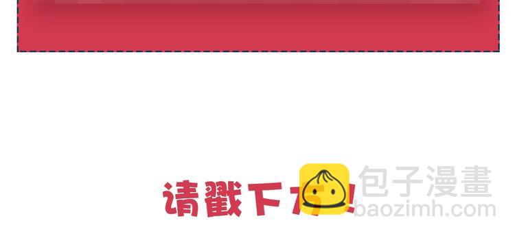 第171话 迟来的礼物108