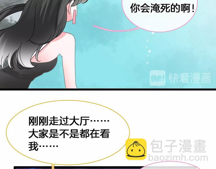 第171话 迟来的礼物11