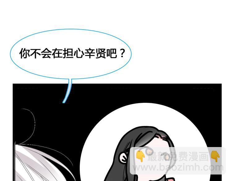 第171话 迟来的礼物111