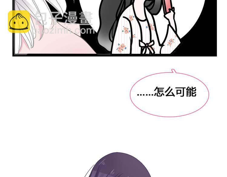 第171话 迟来的礼物112