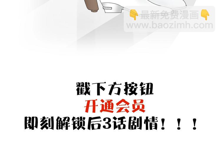 第171话 迟来的礼物115