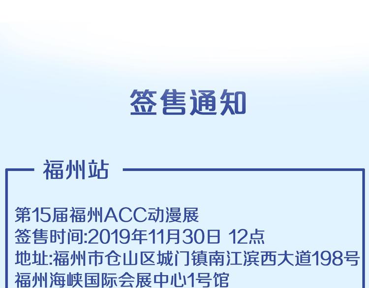 第171话 迟来的礼物116