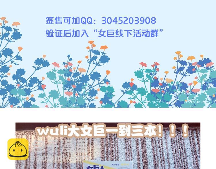 第171话 迟来的礼物118