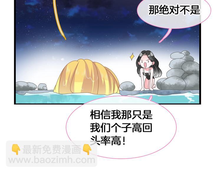 第171话 迟来的礼物12