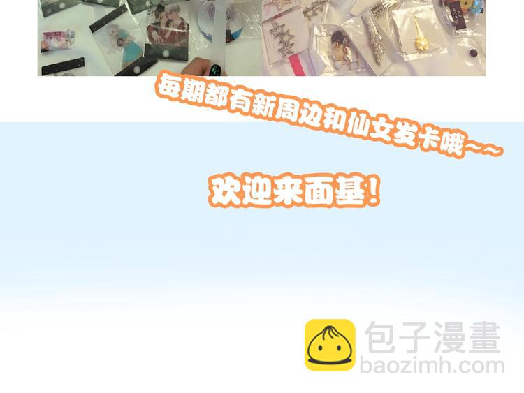 第171话 迟来的礼物120