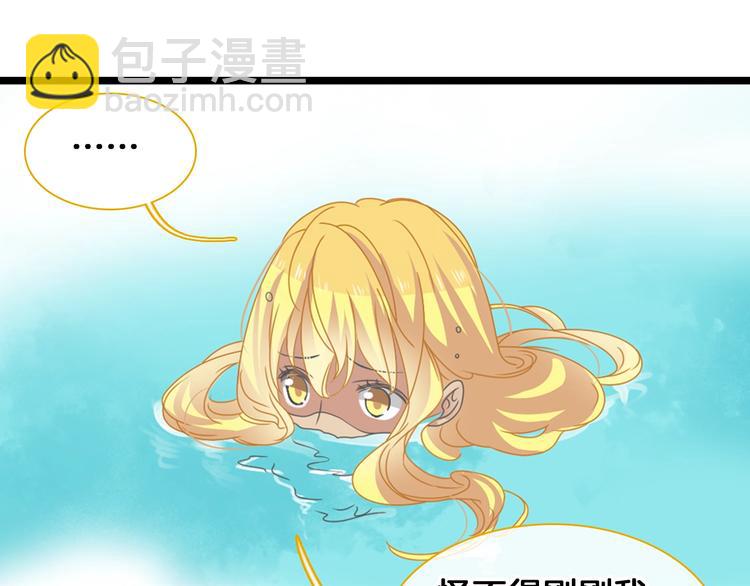 第171话 迟来的礼物13
