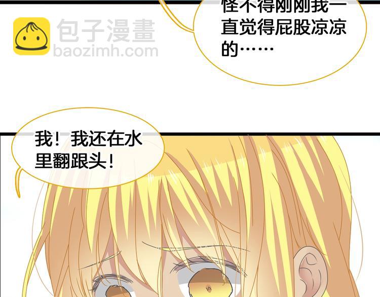 第171话 迟来的礼物14