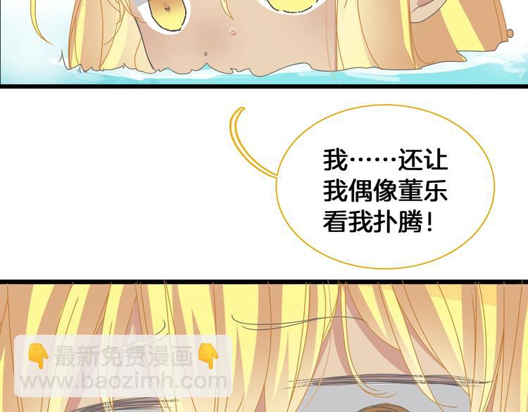 第171话 迟来的礼物15