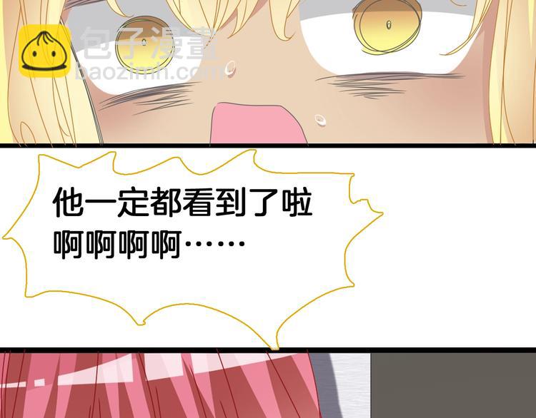第171话 迟来的礼物16