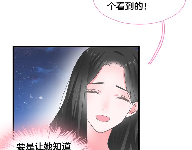 第171话 迟来的礼物19