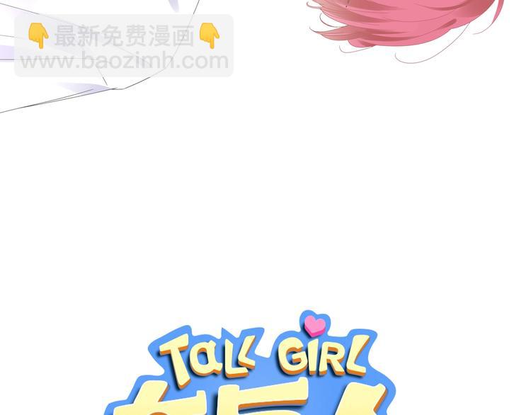 第171话 迟来的礼物2