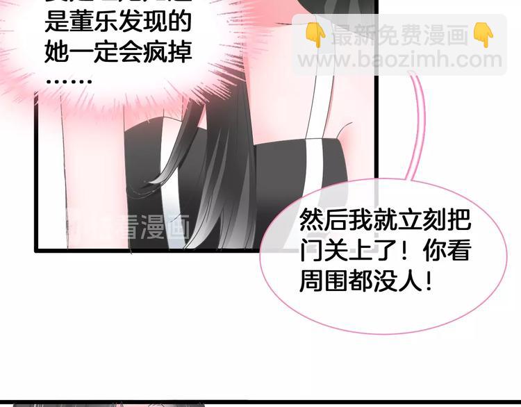 第171话 迟来的礼物20