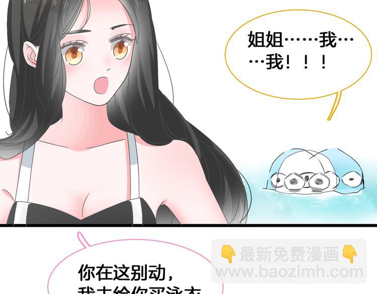 第171话 迟来的礼物21