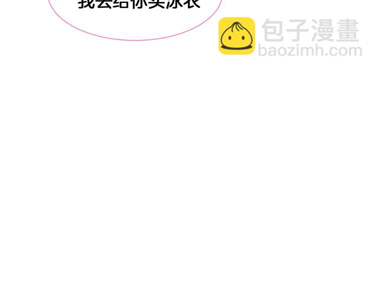 第171话 迟来的礼物22