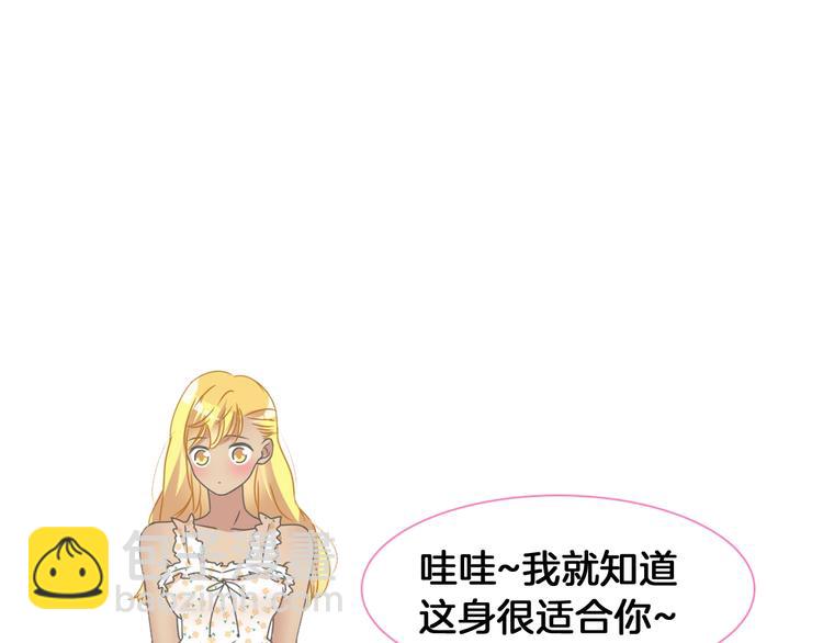第171话 迟来的礼物23