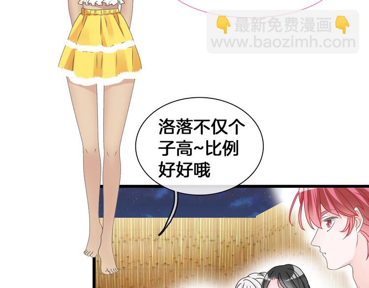 第171话 迟来的礼物24
