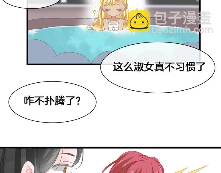 第171话 迟来的礼物26