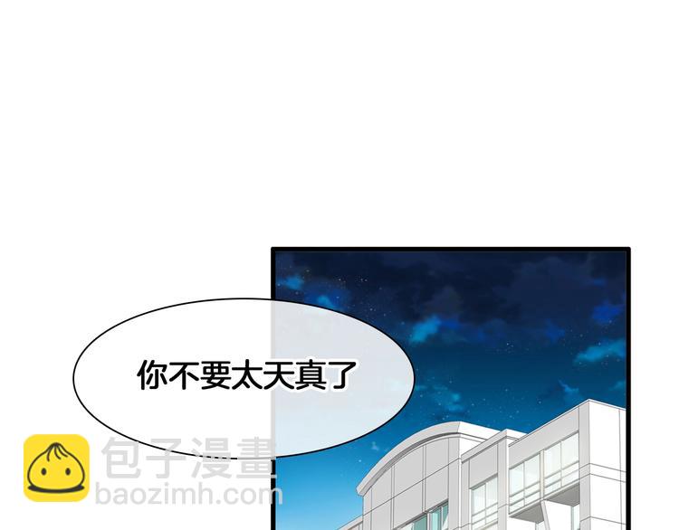 第171话 迟来的礼物30