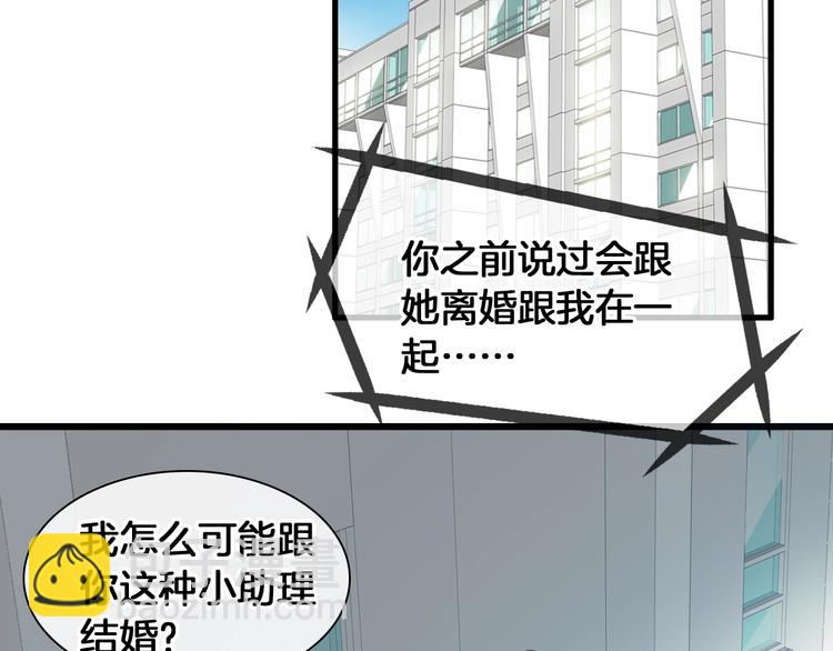 第171话 迟来的礼物31