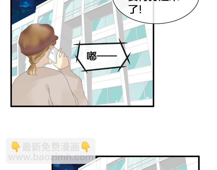 第171话 迟来的礼物33