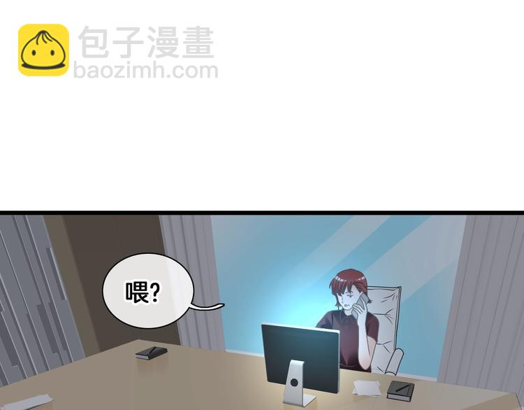 第171话 迟来的礼物36